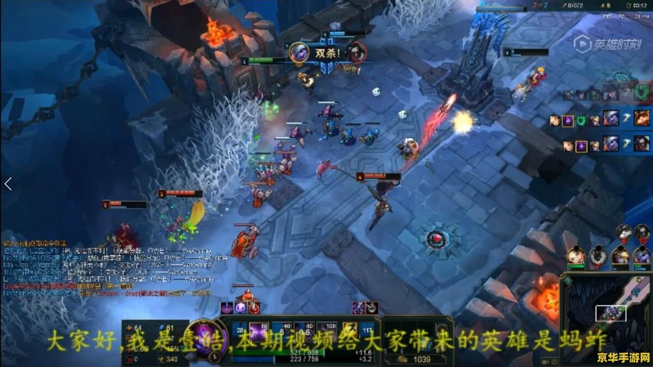 英雄联盟蚂蚱什么位置