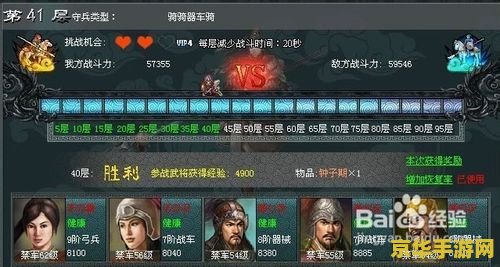 英雄联盟题库