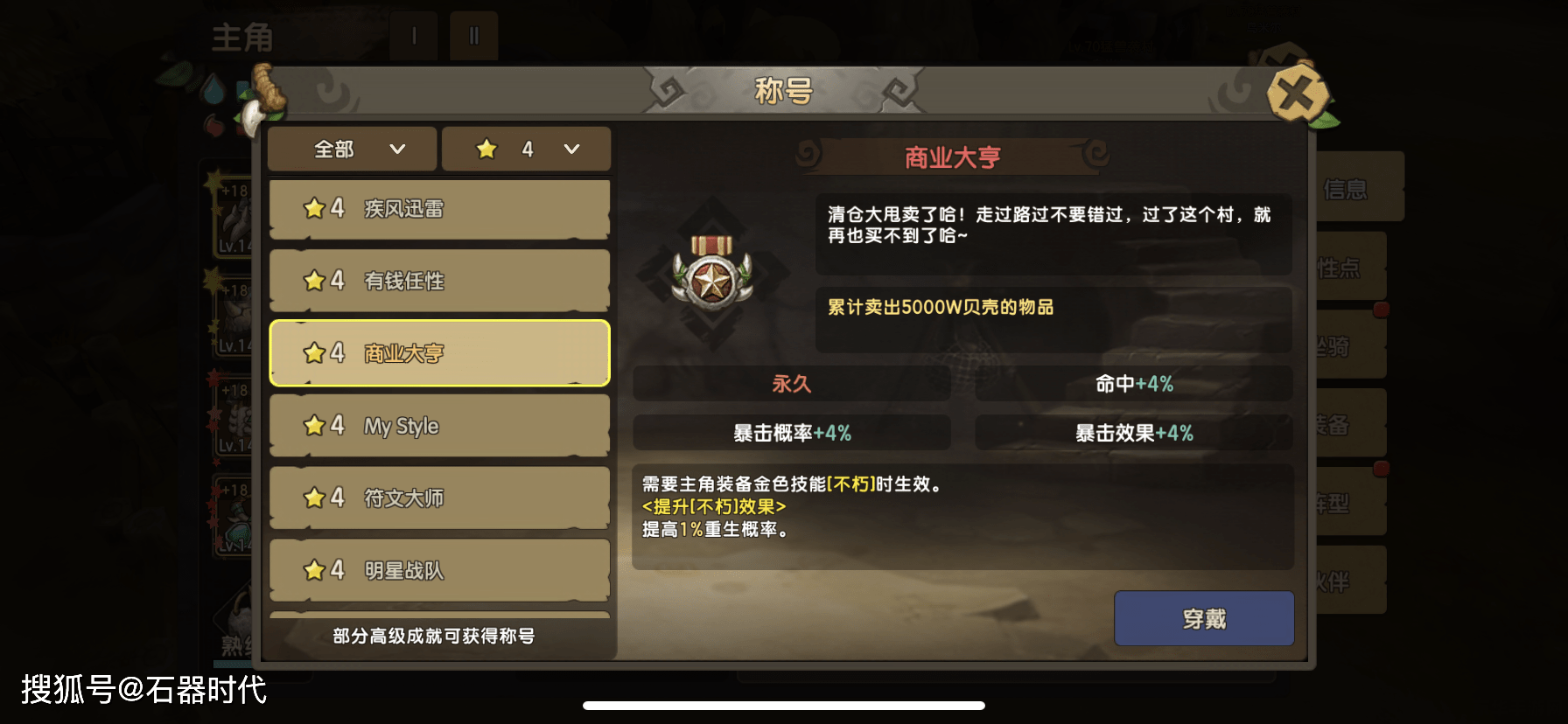 原神武器任务攻略 建议：原神武器任务全攻略：从选择到完成，一篇文章搞定！