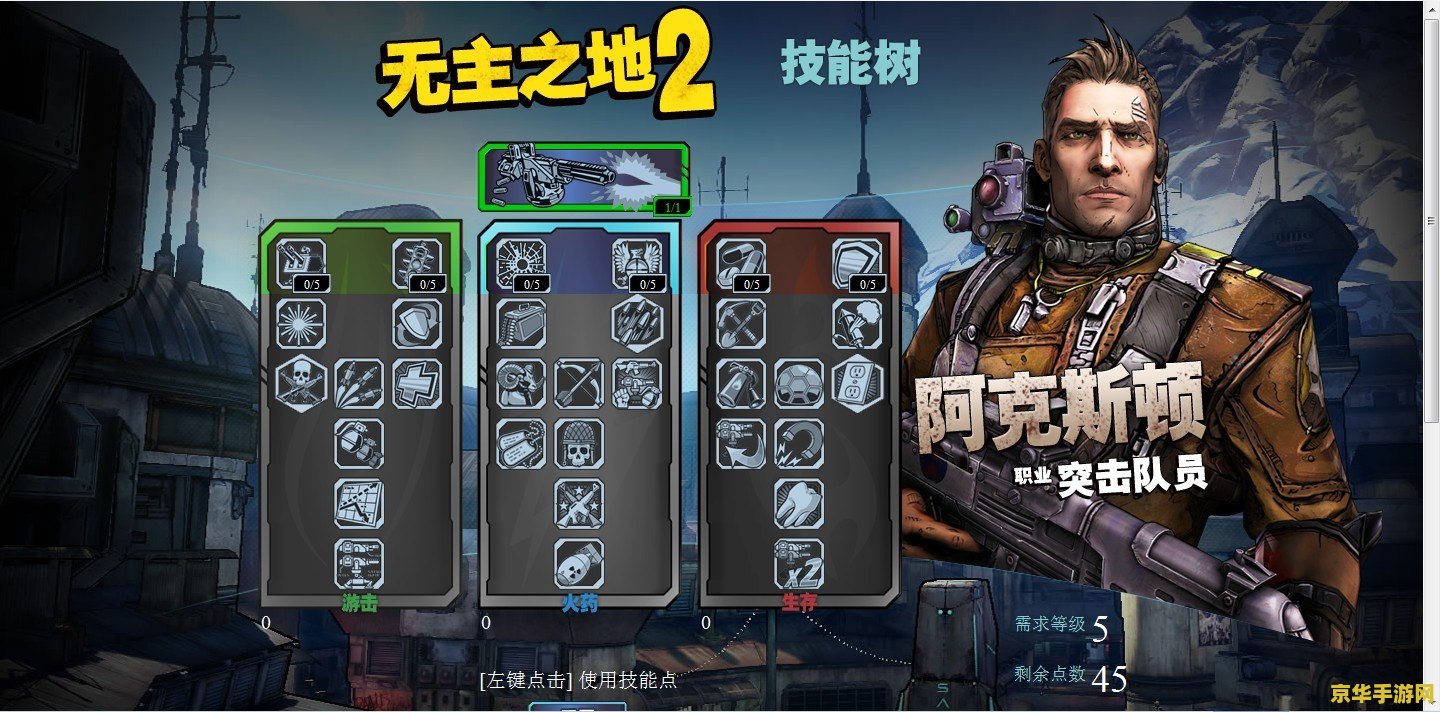 永恒之塔壁纸