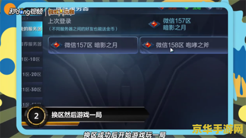 王者荣耀休息15分钟如何解除 王者荣耀休息15分钟，如何解除？
