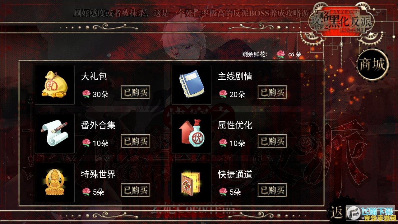 王者荣耀荣誉值是什么意思 **王者荣耀荣誉值：游戏中的荣誉与成就系统**