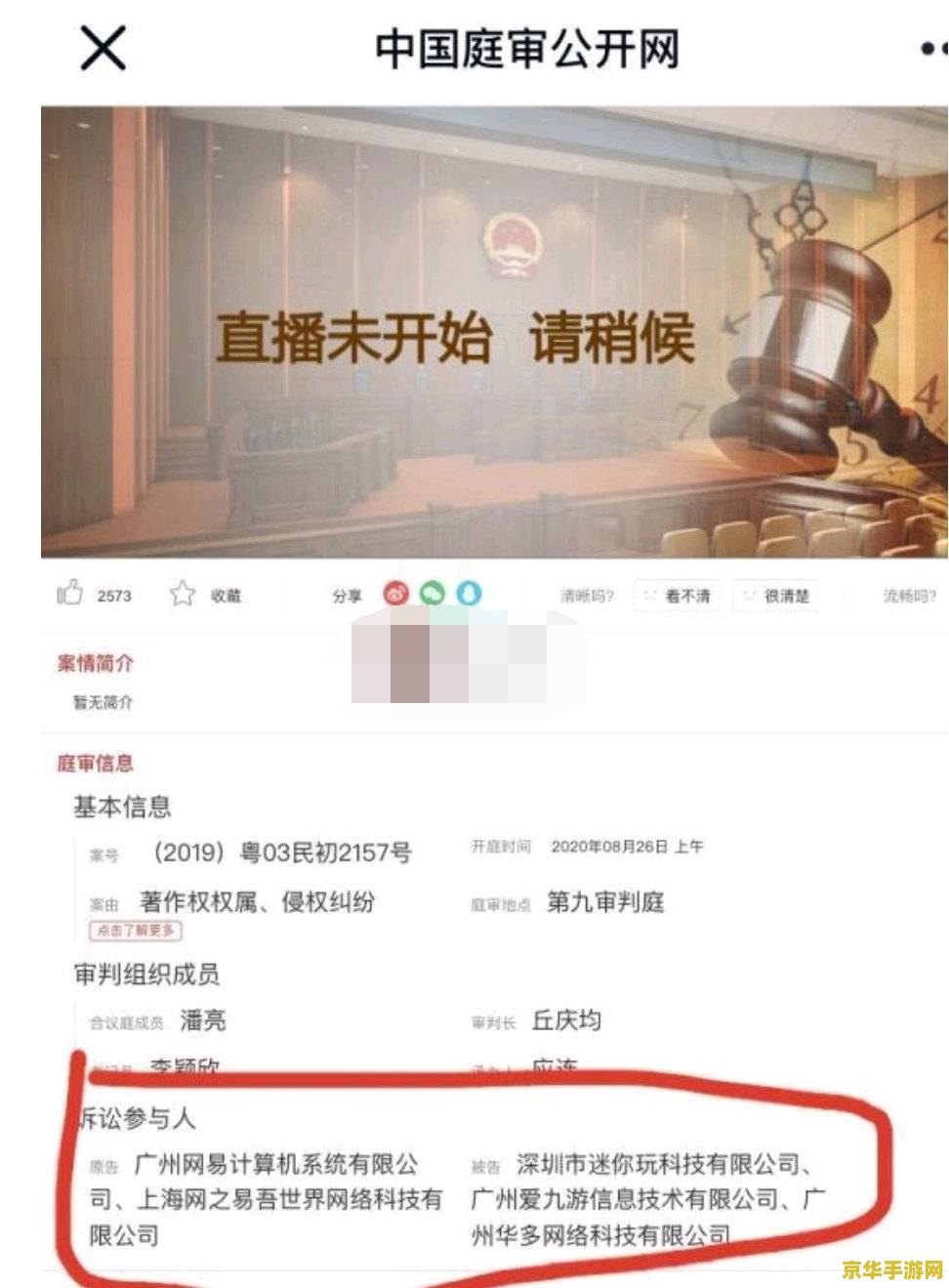 魔兽世界战场 魔兽世界战场：热血激战，英雄辈出