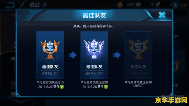 王者荣耀如何单刷成就 王者荣耀单刷成就攻略