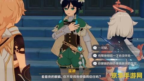 魔兽世界宝石加工 建议：魔兽世界：宝石加工的魅力与策略
