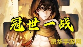 原神里谁喜欢旅行者 建议：原神：旅行者的魅力与吸引力