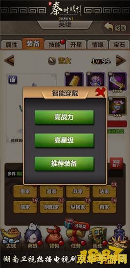 好听的游戏ID：选择与创作的艺术