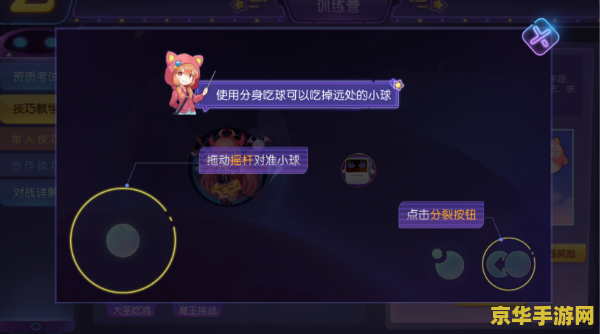 建议：英雄联盟执事法球：游戏中的独特道具与策略