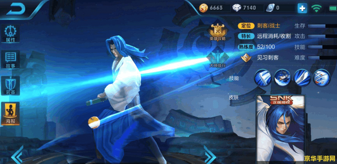 dnf魔法盾补丁 DNF魔法盾补丁：为勇士提供强大的防御之力