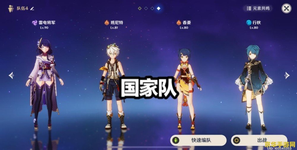 洛克王国菲菲辅助最新版 洛克王国菲菲辅助最新版：游戏辅助工具的深度解析