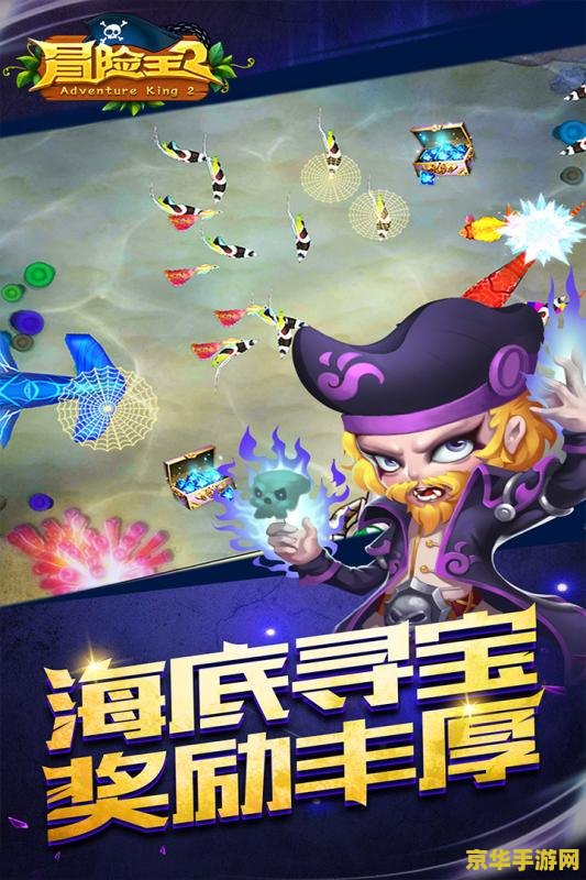 冒险王之神兵传奇手游：一场沉浸式战斗体验