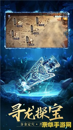 建议：天之痕online：重温经典，再探仙侠世界