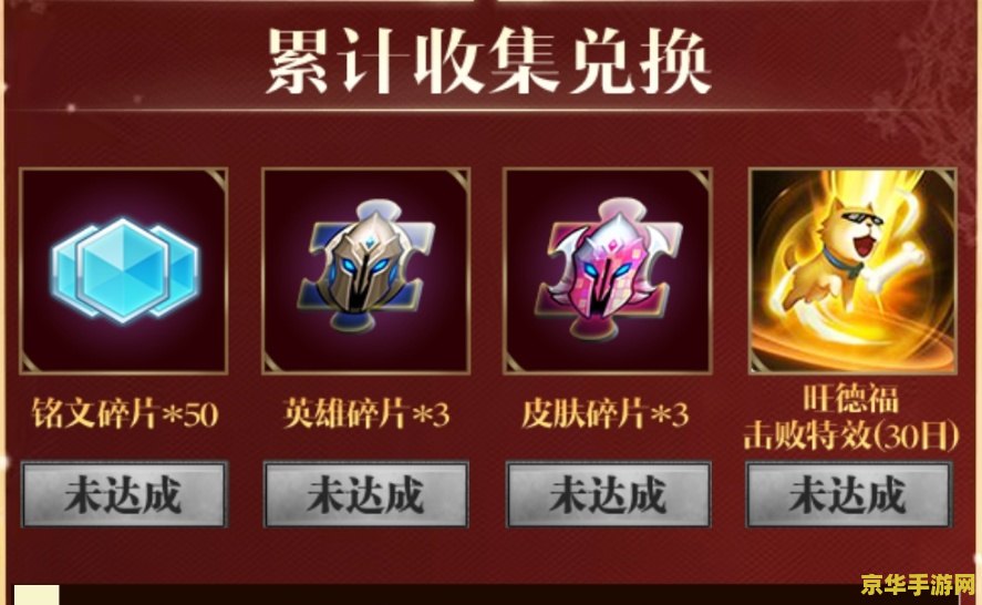 王者荣耀如何帮助好友挖掘宝藏 建议：王者荣耀：助好友探寻宝藏的秘诀