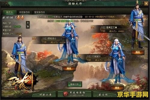 轩辕剑外传天之痕 建议：轩辕剑外传：天之痕——一段跨越时空的奇幻之旅
