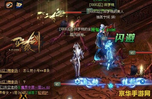 轩辕剑外传天之痕 轩辕剑外传：天之痕
