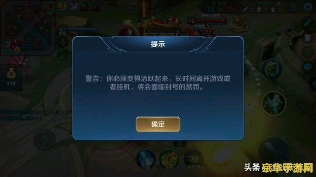 王者荣耀如何解锁英雄 建议：王者荣耀：解锁英雄全攻略