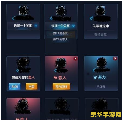 王者荣耀如何显示小头像