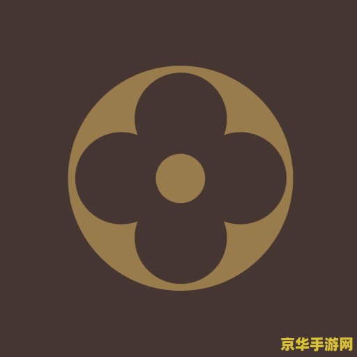 疯狂猜图品牌标志四个字