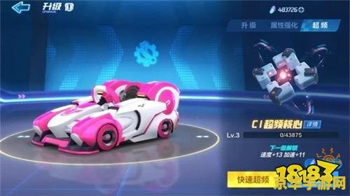 跑跑卡丁车加速挂 建议：跑跑卡丁车：一款深受玩家喜爱的赛车游戏