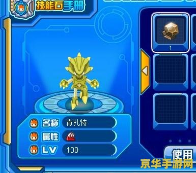 原神钓鱼获需要什么鱼饵 原神钓鱼攻略：鱼饵选择指南