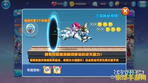建议：星际争霸1.16秘籍：掌握关键技巧，成为星际霸主