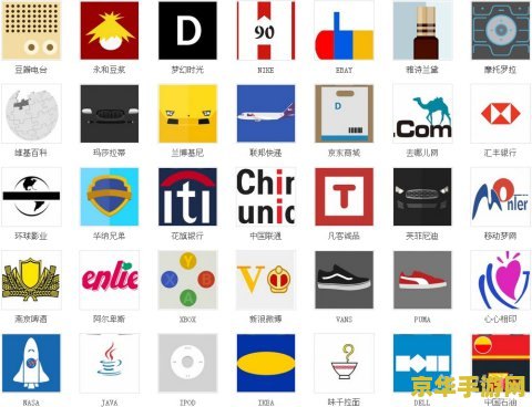 疯狂猜图品牌标志四个字