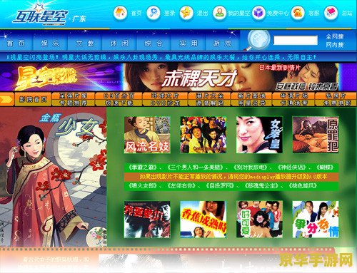 建议：游民星空娱乐：游戏世界的无限可能