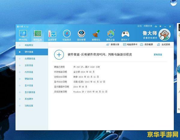 玩原神电脑需要什么配置 建议：原神：电脑配置要求及游戏体验分析