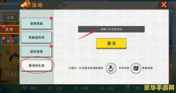 实况足球2009补丁 实况足球2009：补丁背后的故事