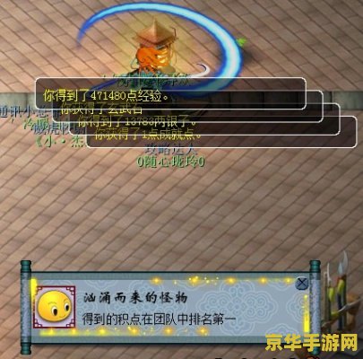 梦幻胡姬琵琶行副本