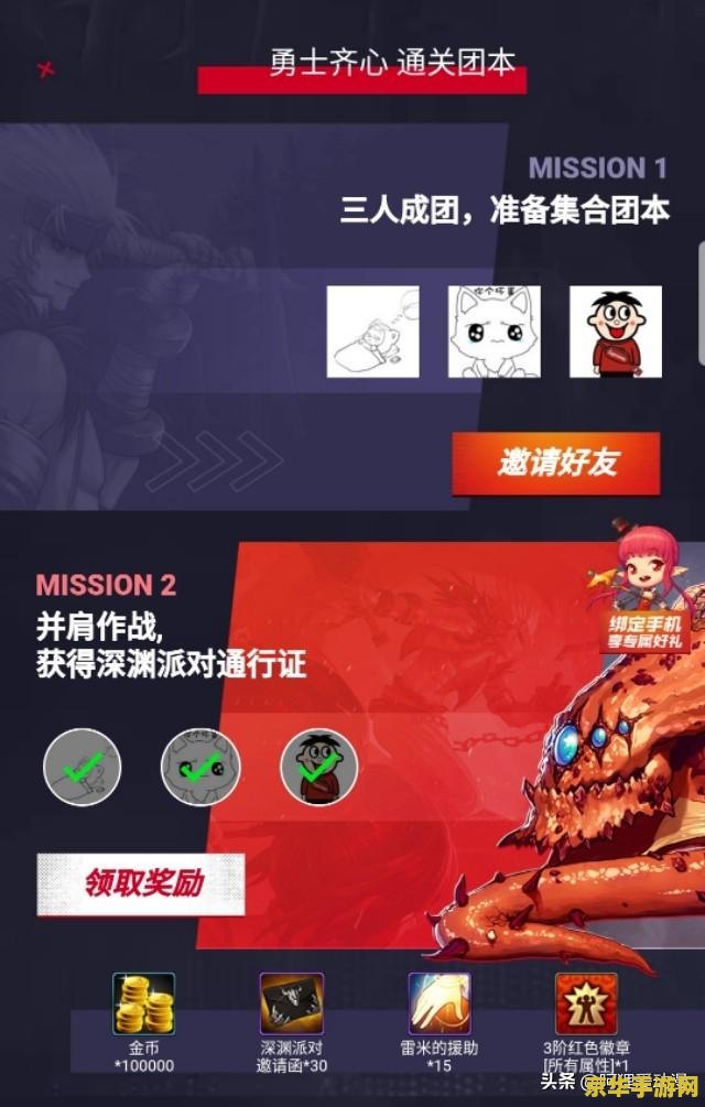 腾讯手游《元梦之星》今日上线：主打合家欢派对属性，支持大乱斗等多种模式