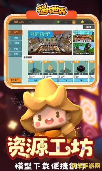 建议：英雄联盟莫甘娜出装2022：全面解析与实战应用