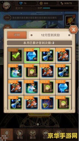 lol寒冰 寒冰射手艾希：英雄联盟中的冰霜之力