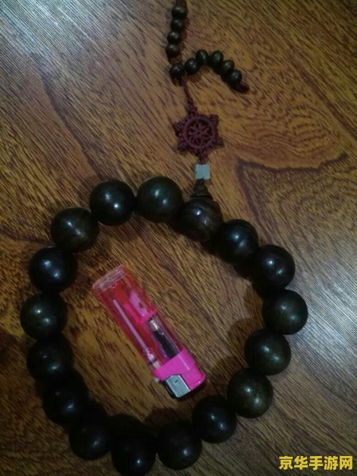 神仙道念珠哪里多