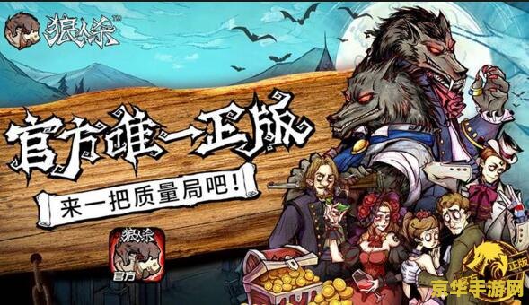武林外传路人甲 建议：武林外传：路人甲的游戏之旅