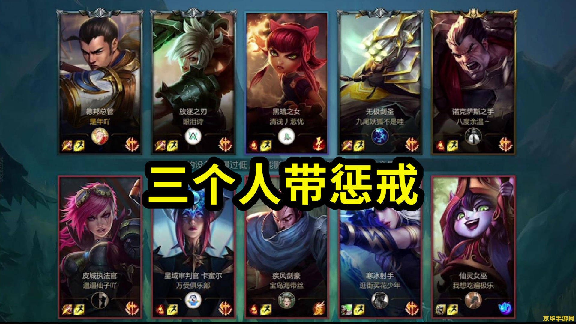 英雄联盟2019万圣节皮肤大揭秘