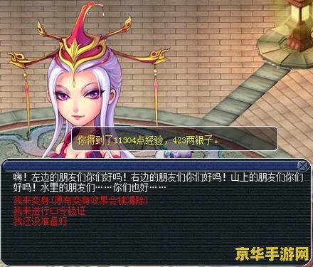 梦幻胡姬琵琶行副本