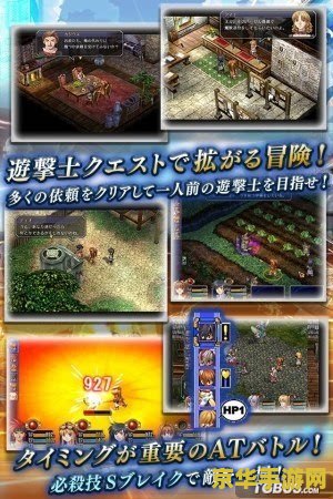 建议：空之轨迹fc修改器使用指南与游戏深度解析