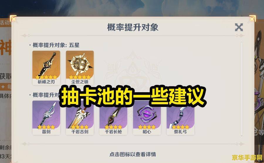 怎么查看原神抽了多少发 建议：原神抽卡次数查看指南