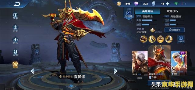 仙剑奇侠4 仙剑奇侠传4：云天河的传奇之旅