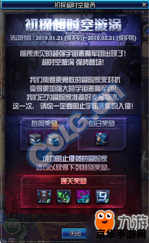 DNF追忆合成器：重温经典，再创辉煌