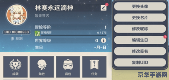 英雄联盟提莫的阴谋 英雄联盟：提莫的阴谋