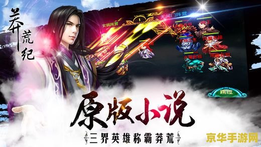 武林外传路人甲 建议：武林外传：路人甲的游戏之旅