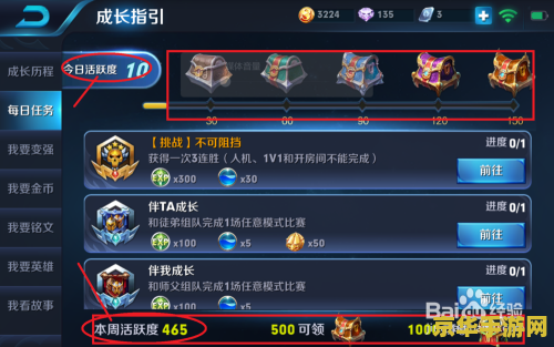 lol更新包在哪个文件夹 英雄联盟更新包的存储位置揭秘