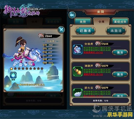 仙剑4问答 仙剑奇侠传四游戏特色与剧情深度解析