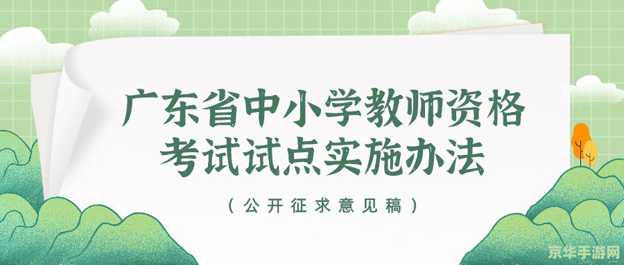 仙剑奇侠4 仙剑奇侠传4：云天河的传奇之旅