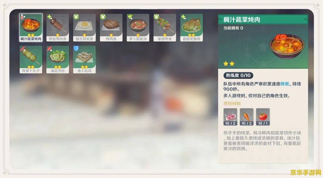 原神中鸟蛋在哪采集 建议：原神中鸟蛋的采集地点与攻略