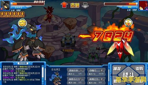 赛尔号血魔怎么打