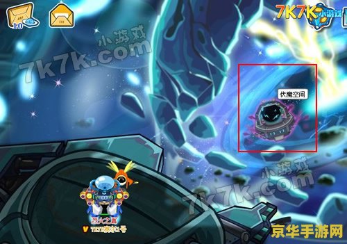 赛尔号血魔怎么打