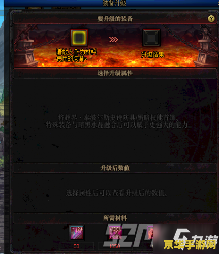 原神寻找上山的路怎么去 原神寻找上山的路：通往山顶的秘密通道